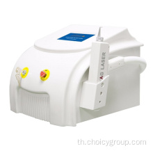 Choicy Q Switched ND: YAG Laser Tattoo Removal
